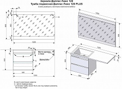 Style Line Тумба с раковиной подвесная Даллас 120 L Люкс, белая PLUS эмаль – фотография-12